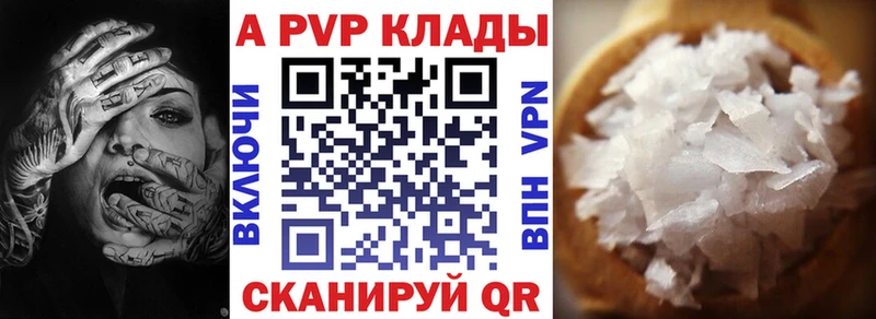 Alfa_PVP СК  где найти   кракен зеркало  Заозёрск 