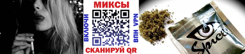 Бутират бутик Заозёрск