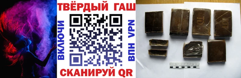 купить  сайты  Заозёрск  ГАШИШ 40% ТГК 
