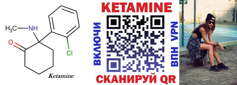 КЕТАМИН VHQ  blacksprut как войти  Заозёрск 