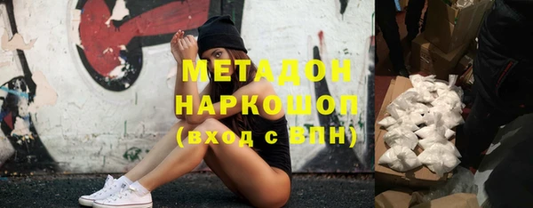 первитин Вязники
