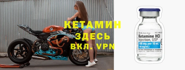 первитин Вязники