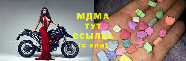 первитин Вязники