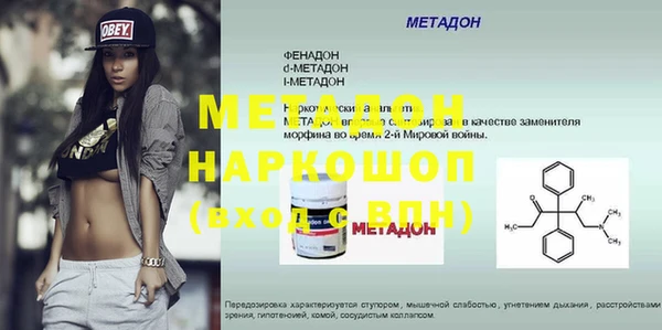 герыч Вязьма