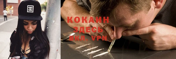 герыч Вязьма