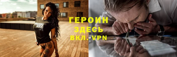 бошки Горнозаводск