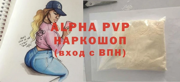 первитин Вязники