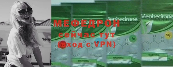первитин Вязники