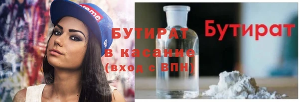 герыч Вязьма