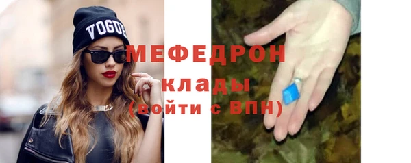 первитин Вязники