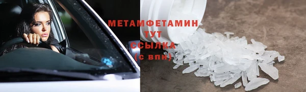 герыч Вязьма