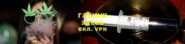 героин Горняк