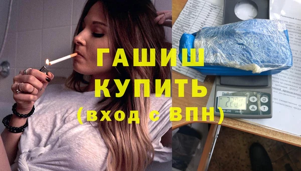 героин Горняк