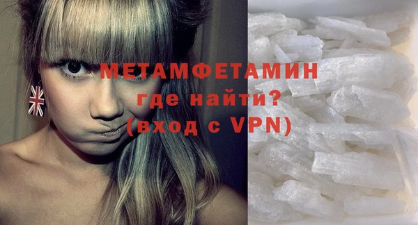 бутик Верея