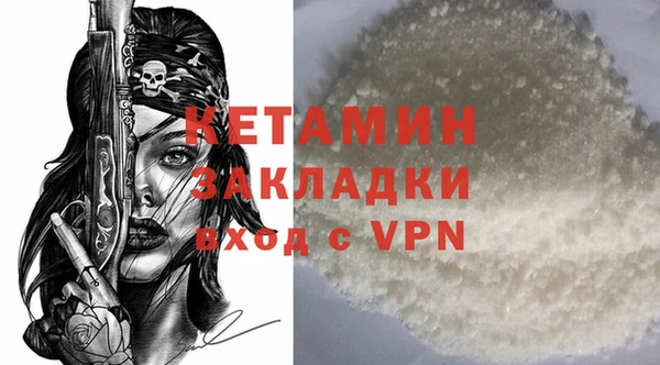а пвп мука Вяземский