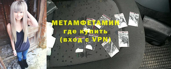первитин Вязники