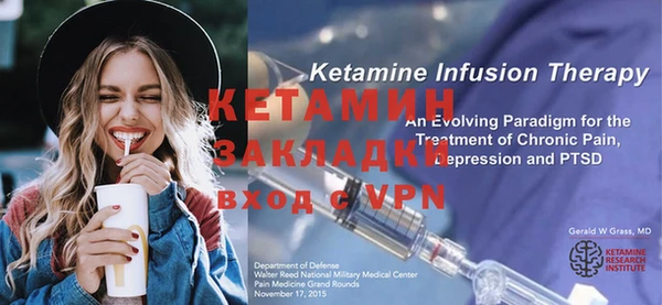 первитин Вязники