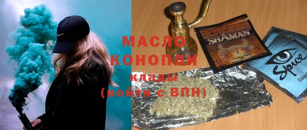 первитин Вязники