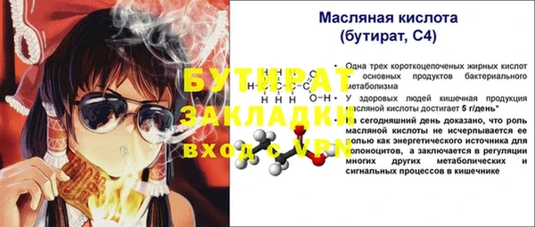 герыч Вязьма