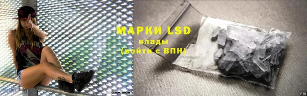 марки lsd Володарск