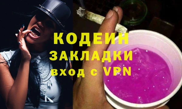 а пвп мука Вяземский