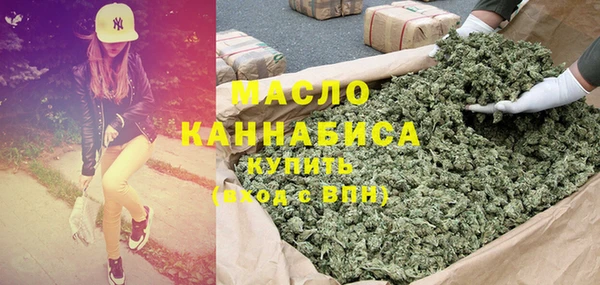 герыч Вязьма