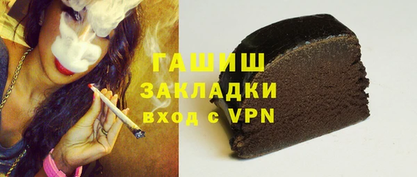 бошки Горнозаводск