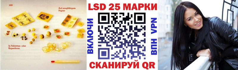 LSD-25 экстази кислота  KRAKEN ONION  Заозёрск 