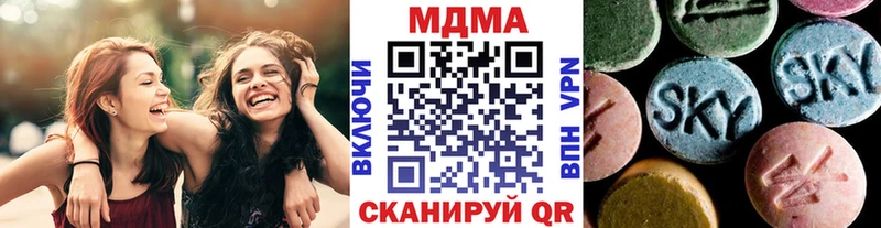 MDMA VHQ  Заозёрск 
