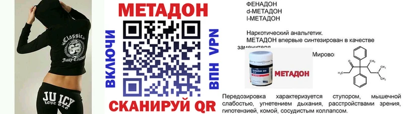 цены   Заозёрск  blacksprut вход  Метадон methadone 