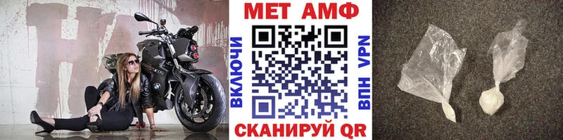 Первитин винт  Заозёрск 