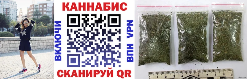 darknet наркотические препараты  цена   Заозёрск  Канабис VHQ 